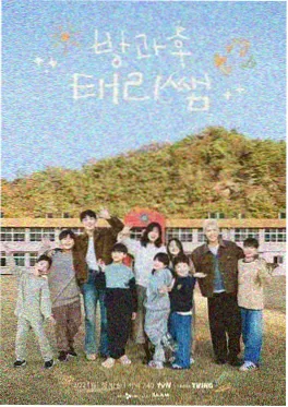茅山小师妹竖屏短剧封面